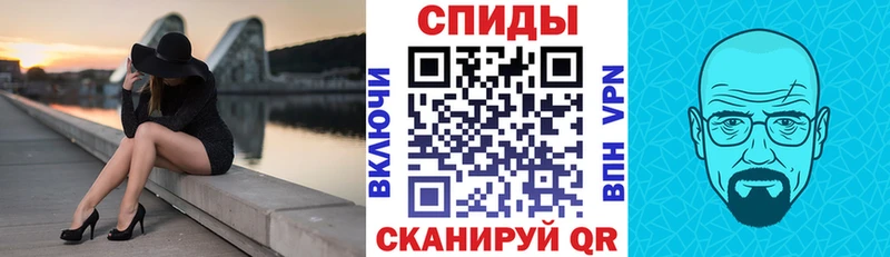 АМФЕТАМИН 97%  цена   Красновишерск 