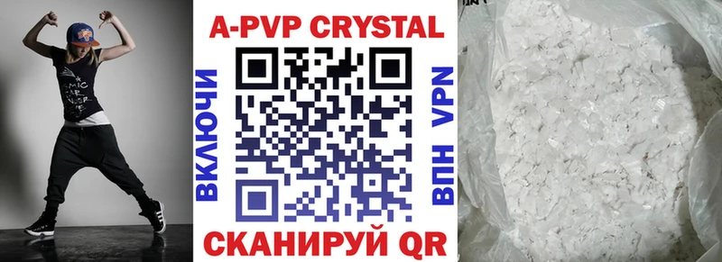 A-PVP крисы CK  omg ССЫЛКА  Красновишерск  сколько стоит 