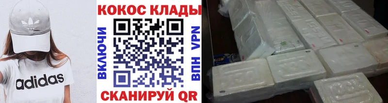 КОКАИН Columbia  сколько стоит  Красновишерск 