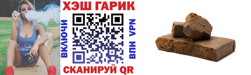 ГАШИШ VHQ  где можно купить   Красновишерск 