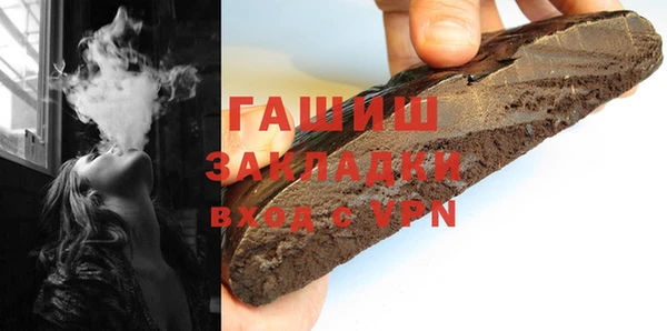 COCAINE Богородск