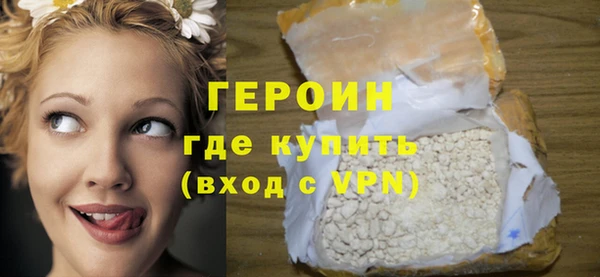 марки lsd Богородицк