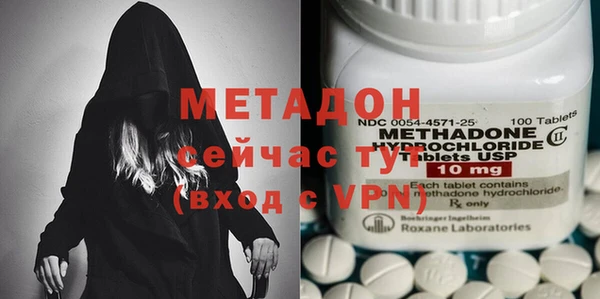 COCAINE Богородск