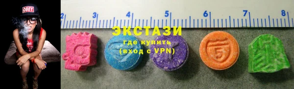 COCAINE Богородск
