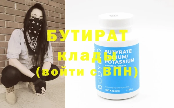 COCAINE Богородск