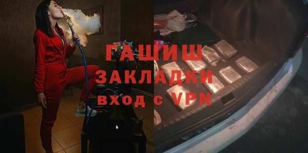 марки lsd Богородицк