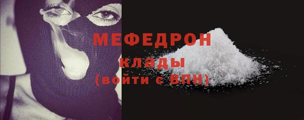 COCAINE Богородск