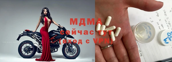 COCAINE Богородск