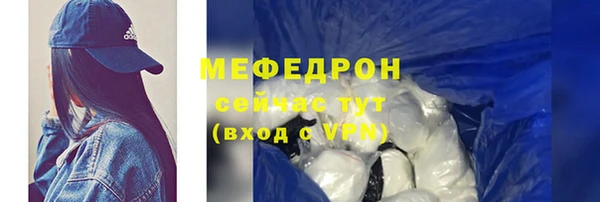 COCAINE Богородск