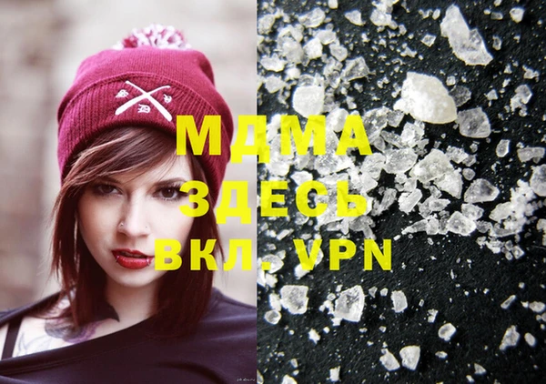 марки lsd Богородицк