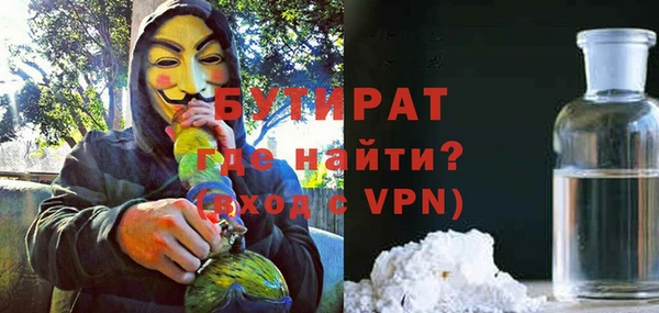 марки lsd Богородицк
