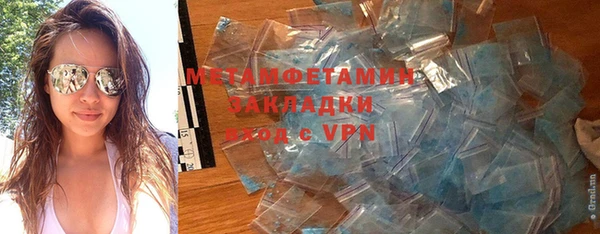марки lsd Богородицк