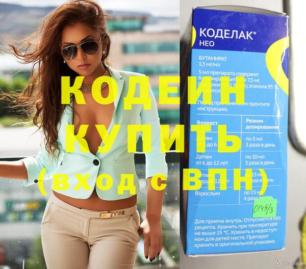 COCAINE Богородск