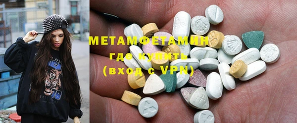 COCAINE Богородск