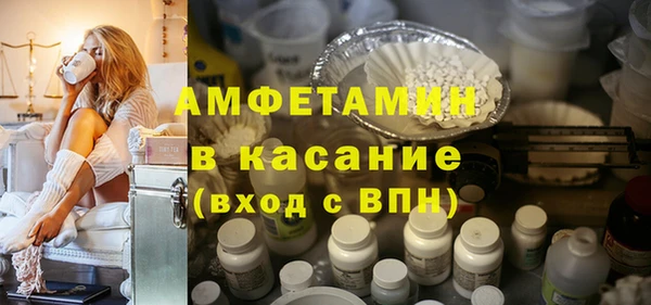 COCAINE Богородск