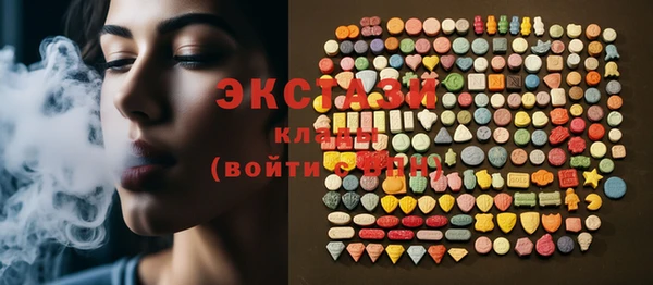 COCAINE Богородск