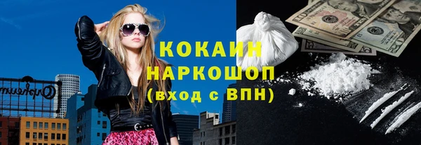 марки lsd Богородицк