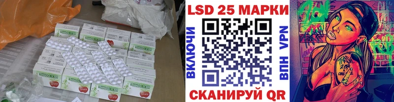 ОМГ ОМГ как войти  как найти закладки  Красновишерск  ЛСД экстази ecstasy 