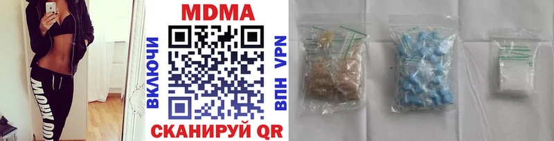 гидра зеркало  Красновишерск  МДМА VHQ 