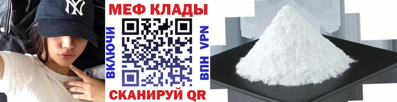 закладки  shop Telegram  Мефедрон 4 MMC  Красновишерск 