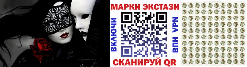 Наркотические марки 1500мкг  omg ТОР  Красновишерск 